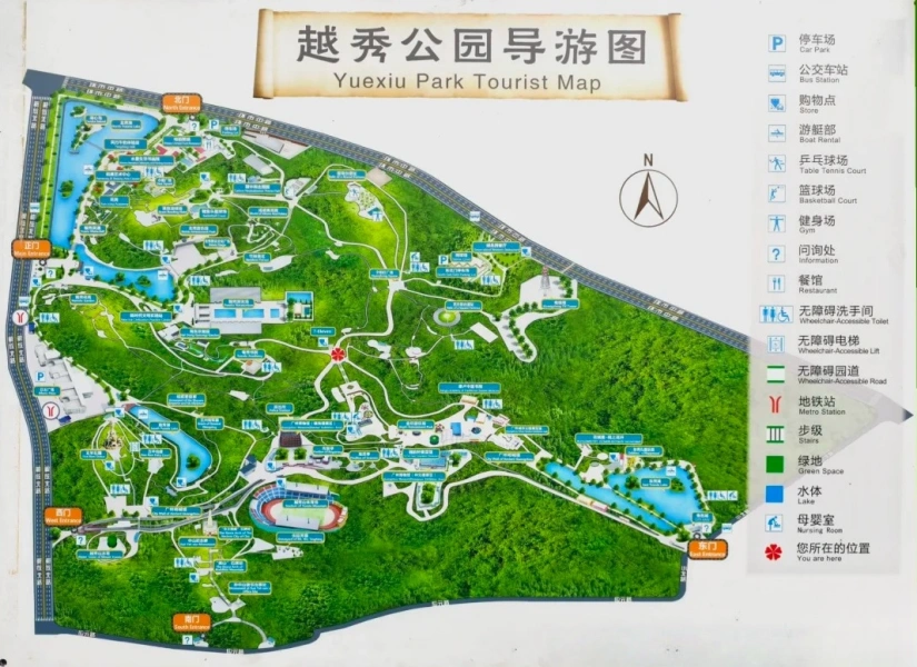 Yuexiu Park tourist map with key attractions labeled
