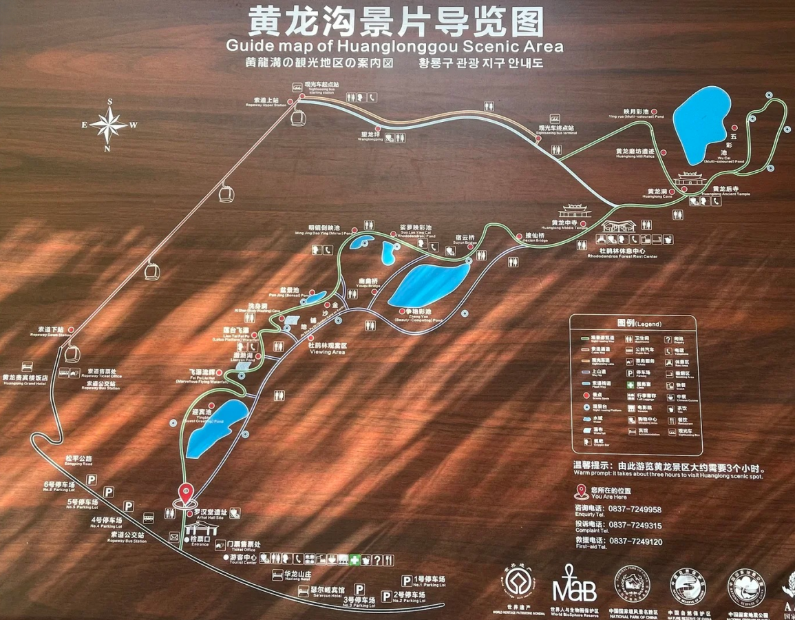 Huanglong Scenic Area guide map tourist route map Huanglong National Park China