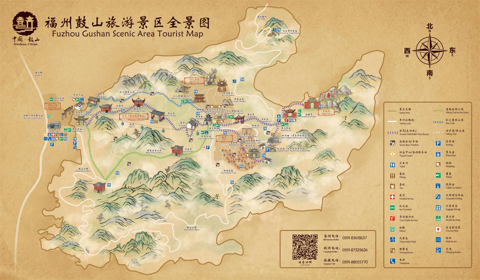 福州鼓山景區旅遊導覽圖 鼓山景點分佈