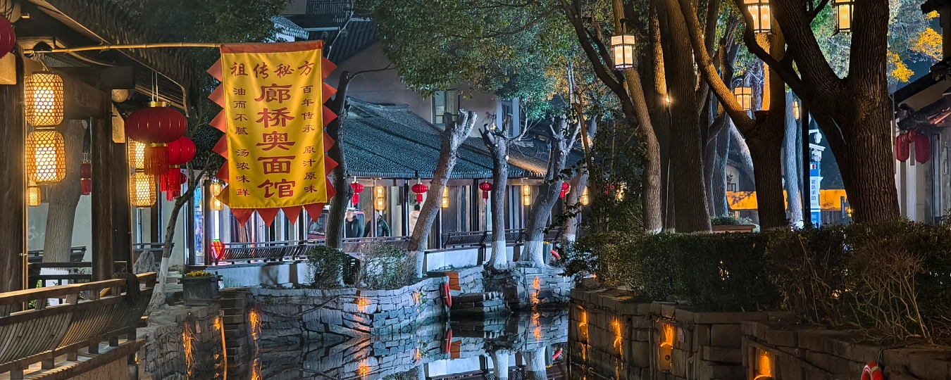 루즈 고진(고성)