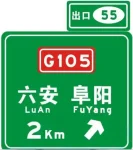 21. 方向距離指示牌