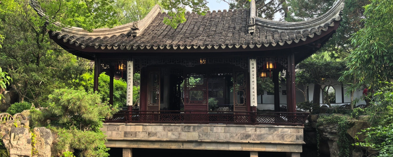 오원(커플스 가든)