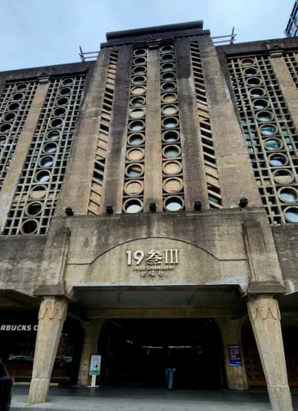 1933 Old Millfun, an industrial building turned art space, Shanghai, China