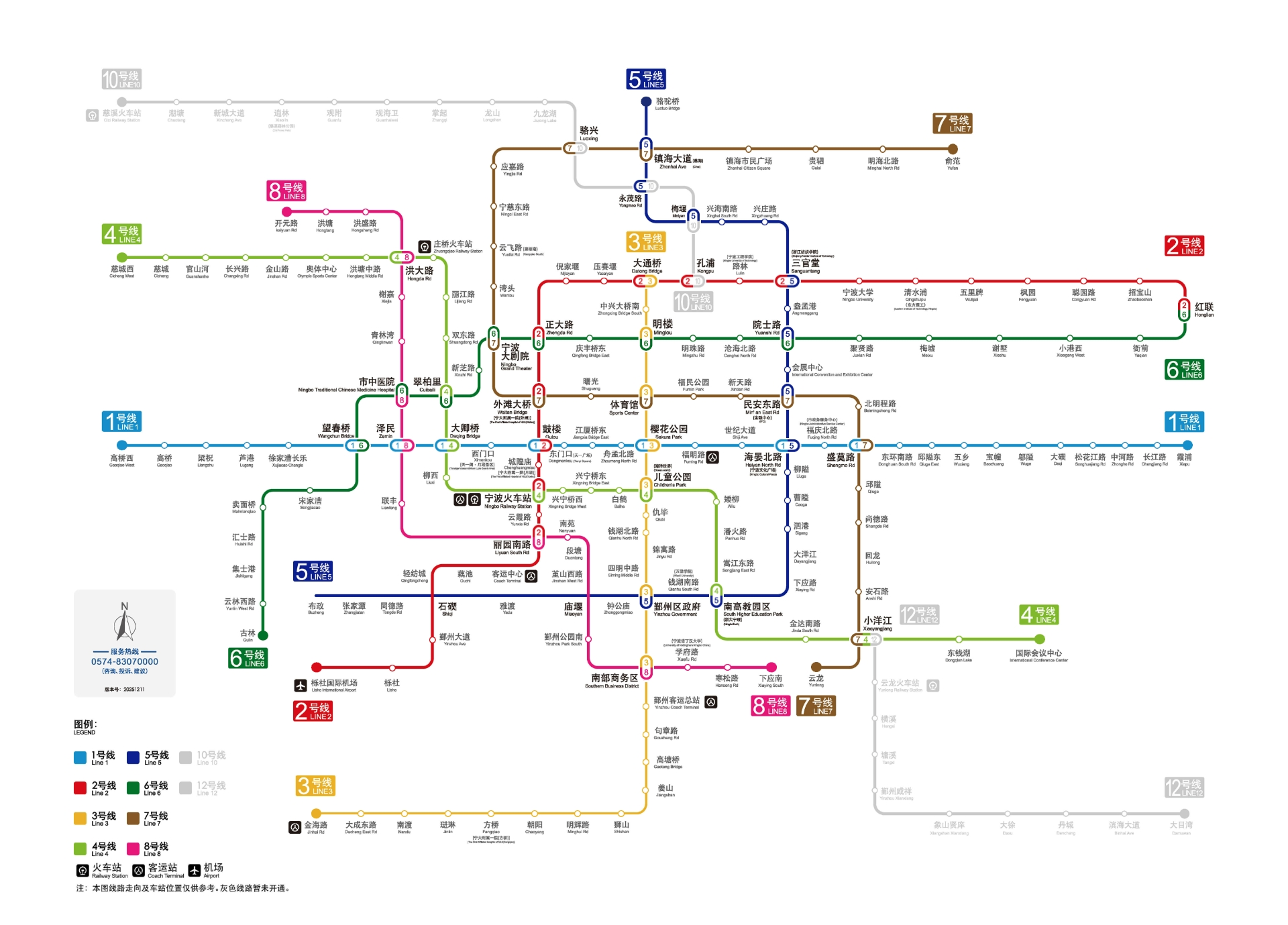 แผนผังรถไฟฟ้าหนิงโป