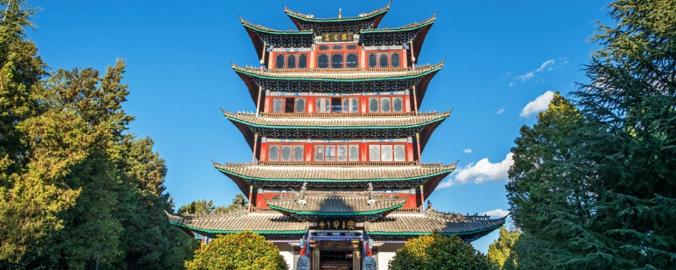 Павильон Ваньгу