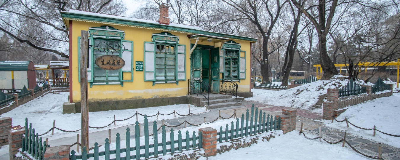 ロシア風情の町