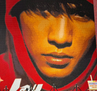 Jay Chou lollipop wall