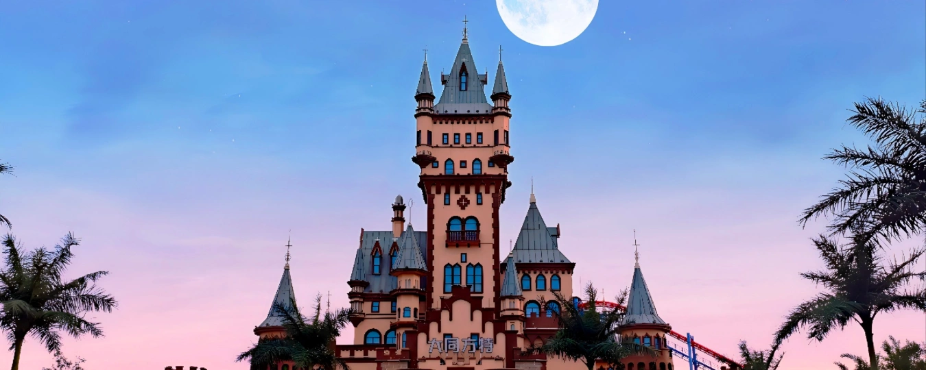 แฟนทอไวลด์แอดเวนเจอร์ ต้าถง