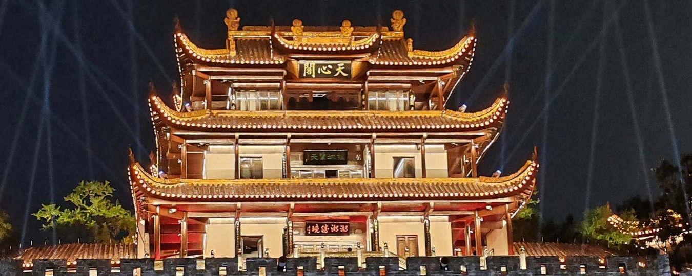 Tianxin Pavilion