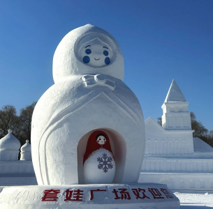 Sun Island International Snow Sculpture Art Expo snow sculpture display