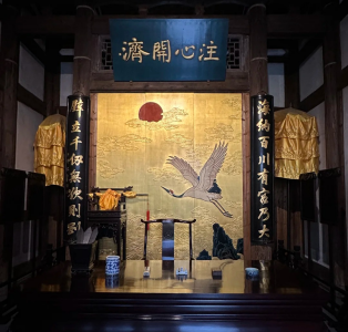 Interior of Lin Zexu Memorial Hall