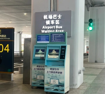 Airport bus waiting area at Haikou Meilan International Airport