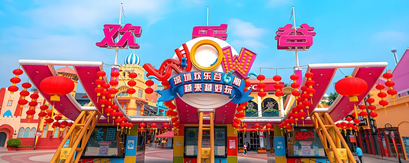 Shenzhen Happy Valley