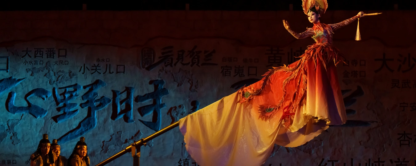 Manpu Seeing Helan Performing Arts Town