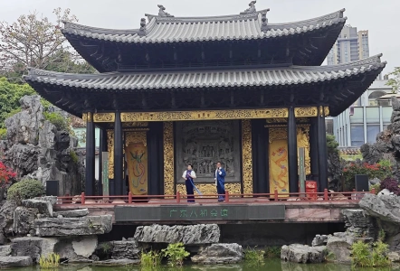 Cantonese Opera Art Museum stage at Yong Qing Fang