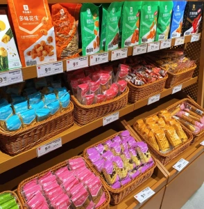 ขนมเซ็ตจากร้าน Bestore ที่วางขายในเซี่ยงไฮ้