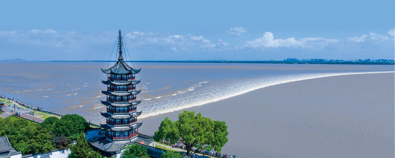 Парк лучших мест для наблюдения прилива (Яньгуань)