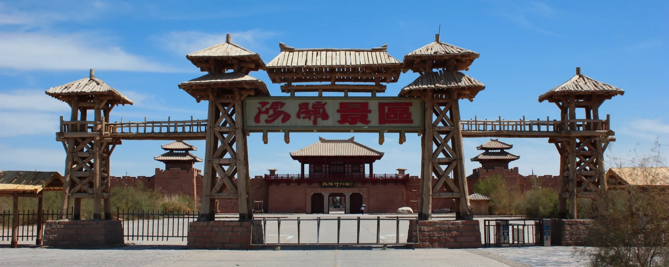 Живописный район Янгуань