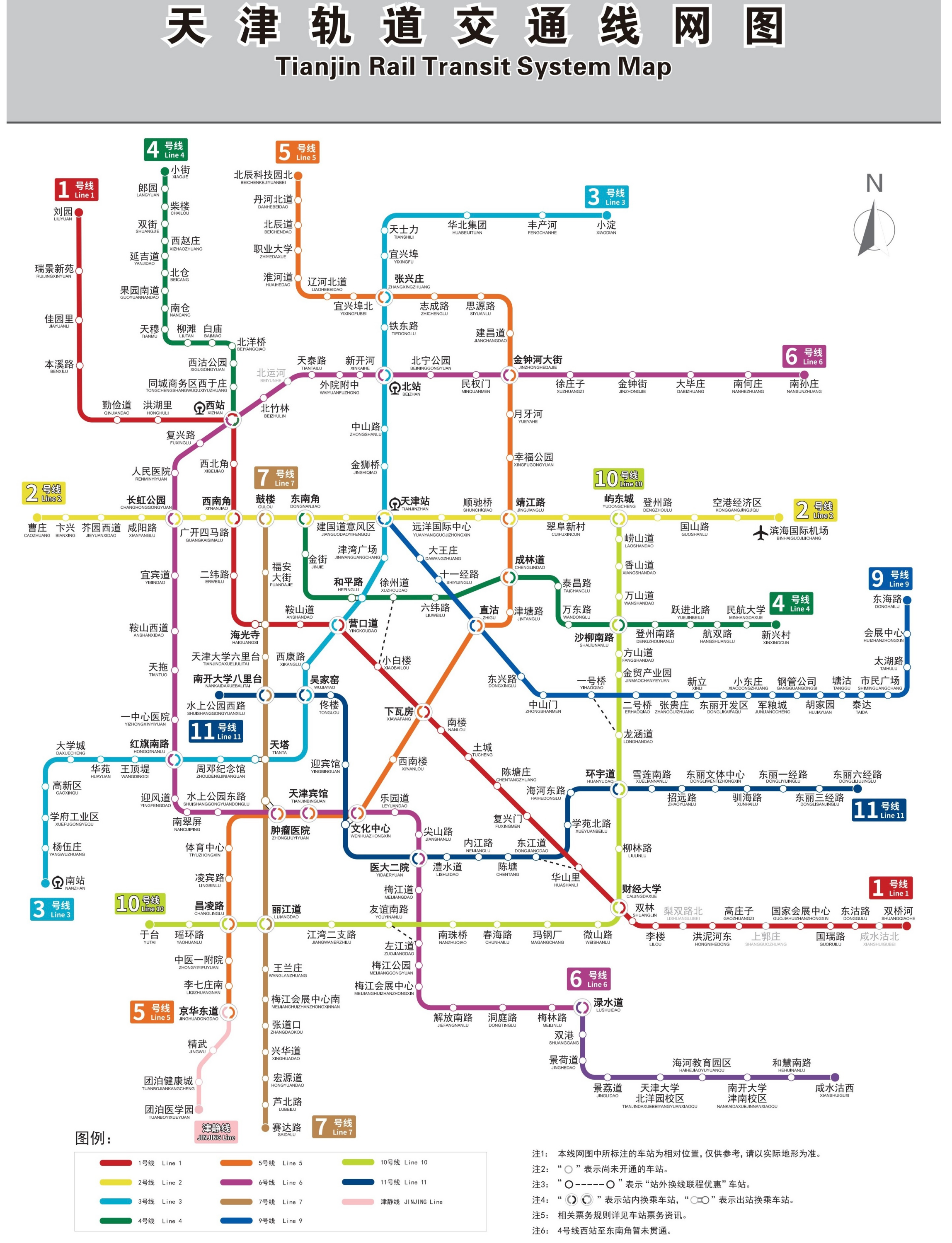 天津地下鉄路線図