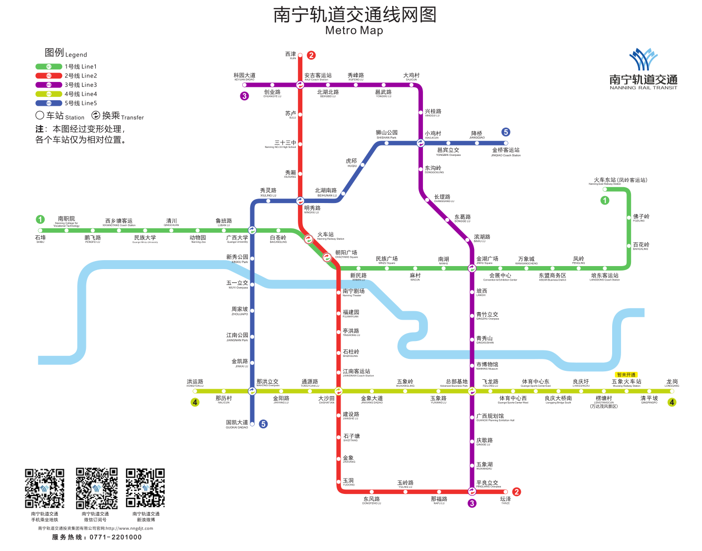 Nanning Metro Map