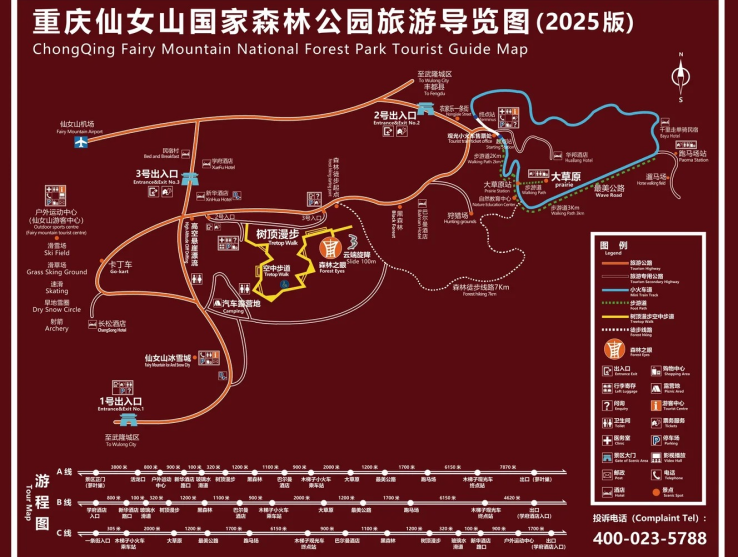 แผนที่อุทยานป่าแห่งชาติภูเขาเซียนหนี่