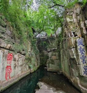 Sword Pond at Tiger Hill legendary burial site of King Helu
