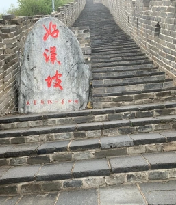 Hero Slope stairs at MuTianYu Great Wall, steep climbing section