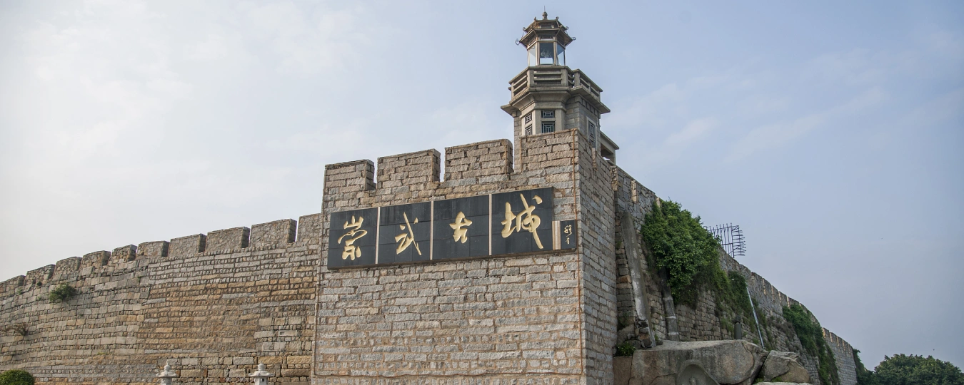 崇武古城風景區