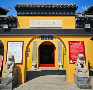 Taihu Lake Yuantouzhu Scenic Area Guangfu Temple entrance
