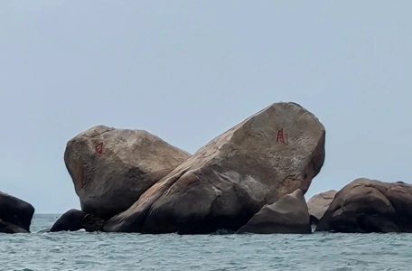 หินพระอาทิตย์และพระจันทร์ ณ เทียนหยาไห่เจี้ยว