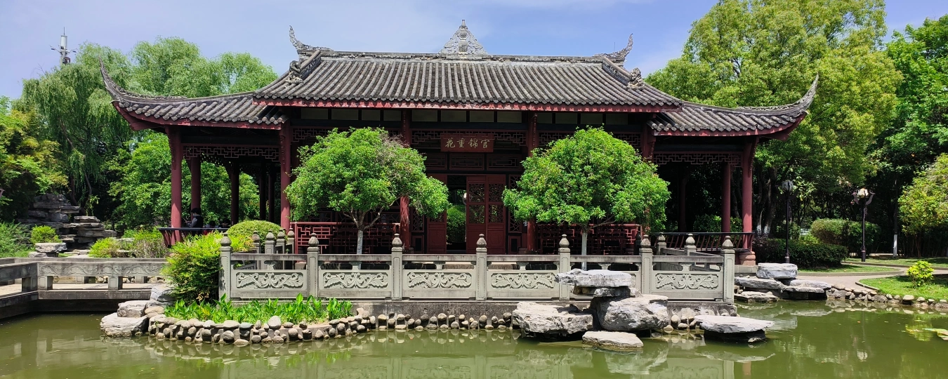 Wuhan Garden Expo Park