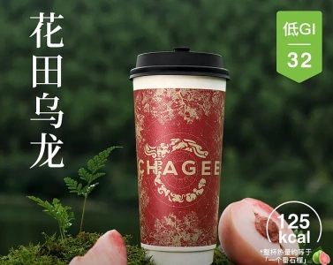 ファーティエンウーロン