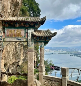 Dragon Gate at Xishan Forest Park overlooking Dianchi Lake