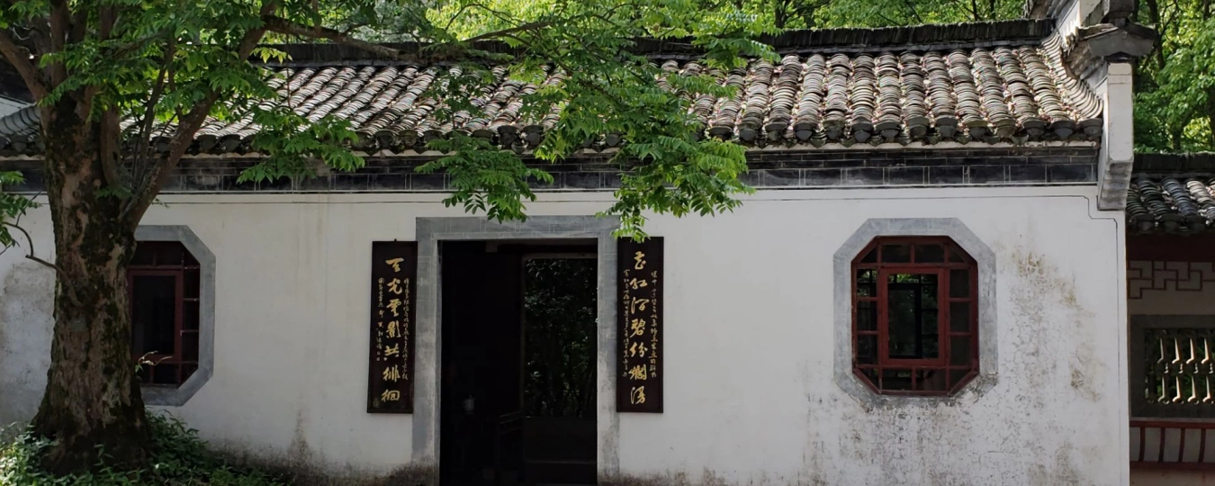 Древняя деревня Танмо