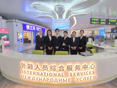 ศูนย์บริการนักท่องเที่ยวต่างชาติที่สนามบินนานาชาติอุรุมชีเทียนซาน