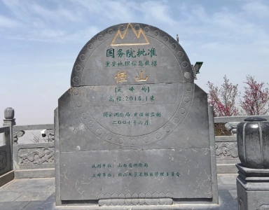 Tianfeng Ridge scenic area on Mount Heng, Shanxi