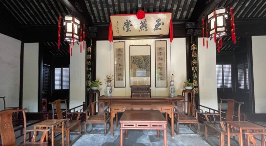 Zhang House main hall with classic wooden furniture