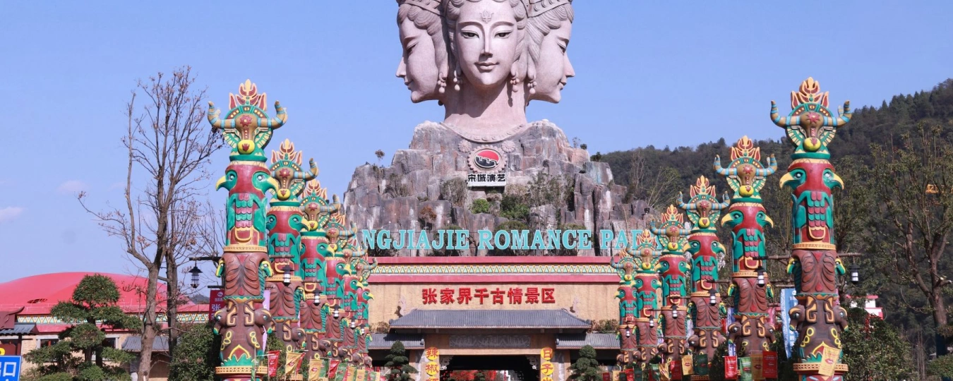 Zhangjiajie Romance Park