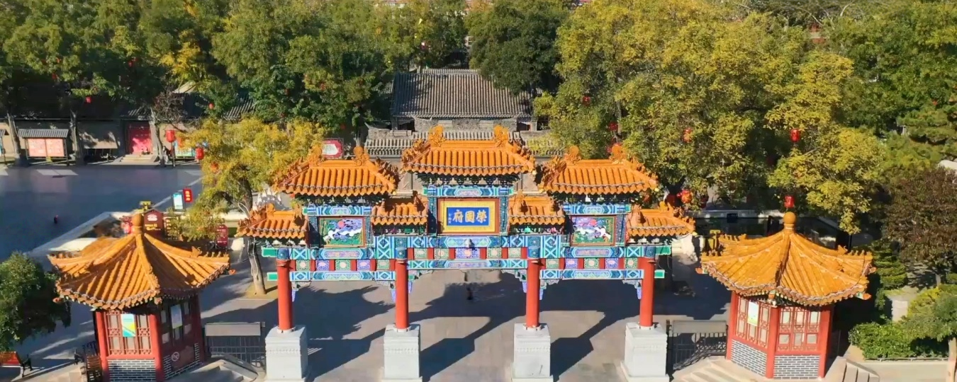 Rong Mansion Scenic Spot