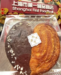 กล่องขนมผีเสื้อจากร้าน Shanghai First Foodhall