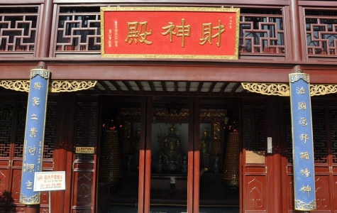 Caishen Hall at the City God Temple of Shanghai, dedicated to the God of Wealth