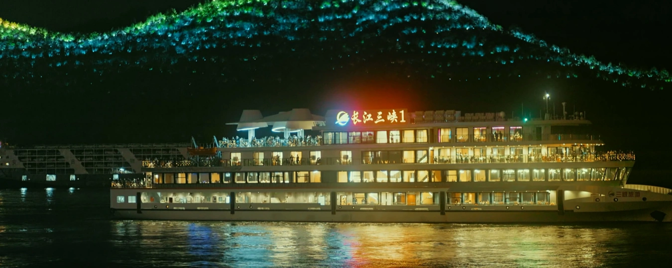 Yangtze River Night Cruise