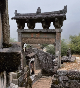 Sanqing Palace ancient Taoist temple