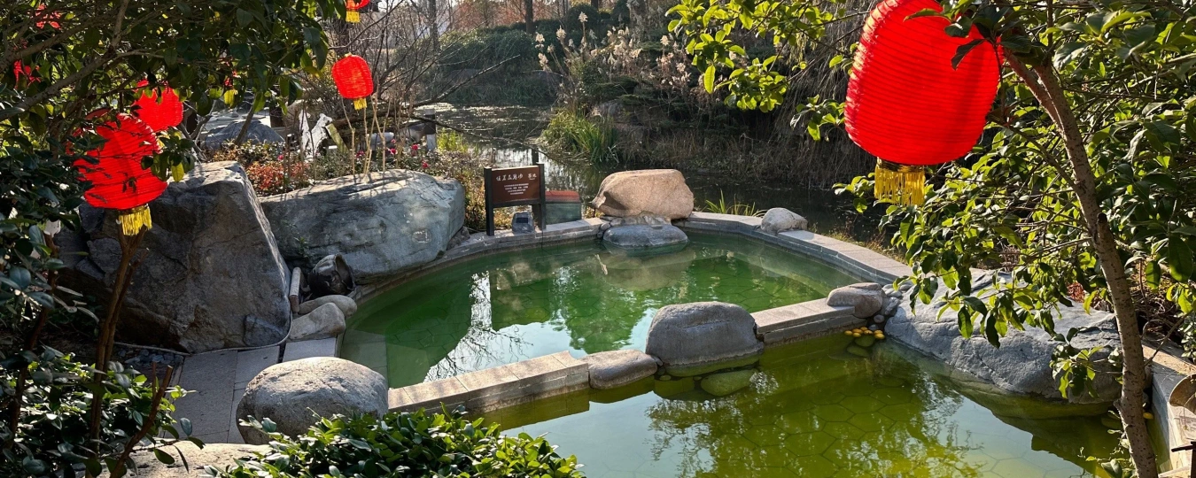 Горячие источники Юньланьвань