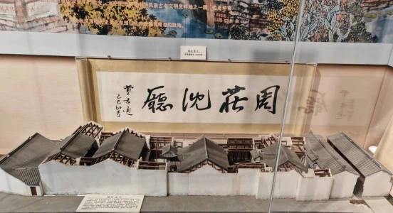 Zhouzhuang Water Town Museum miniature model exhibit