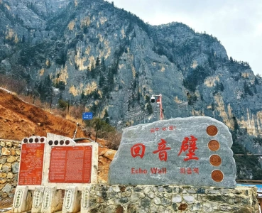Echo Wall in Balagezong