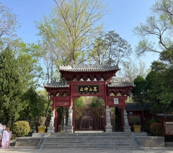 Songyang Academy in Songshan Scenic Area