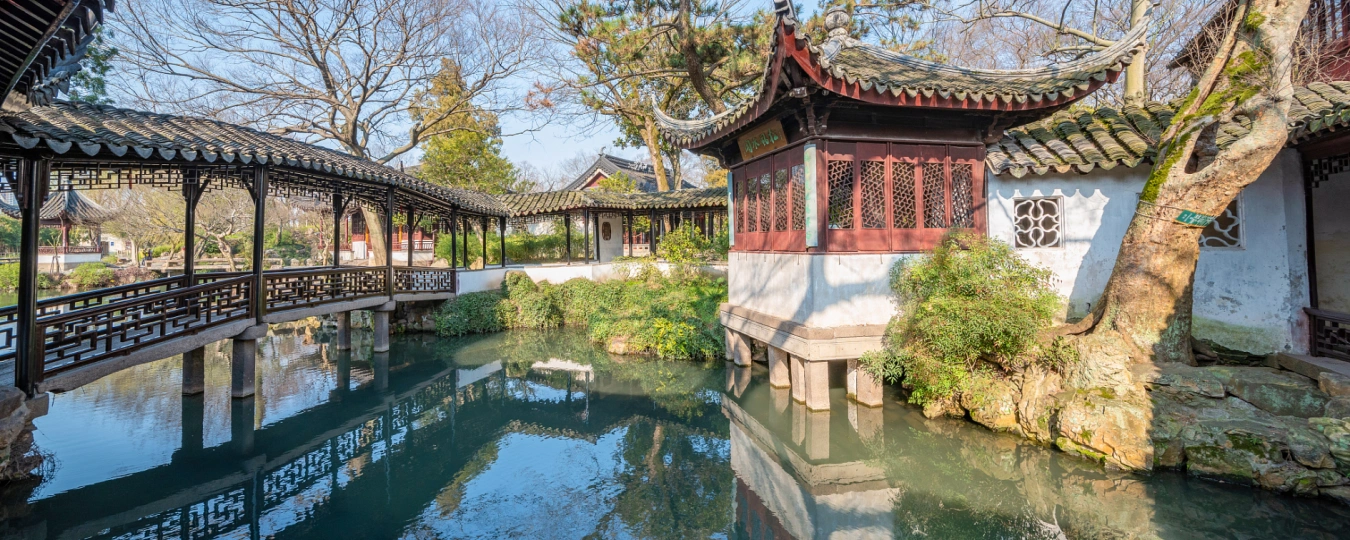 สวนจัวเจิ้งหยวน