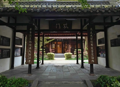 杜甫草堂內的柴門建築