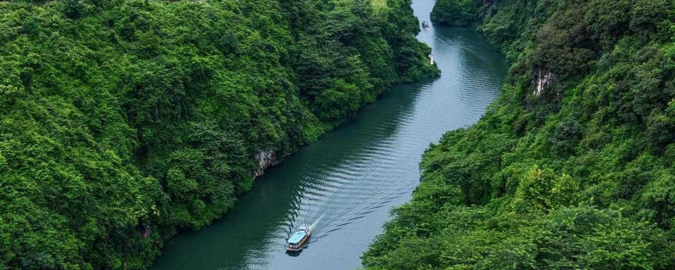 Huangchuan Three Gorges